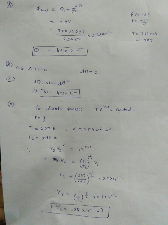 2-831 297 T273+2y -for aciabeic = ( 257、 53니