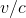 v/c