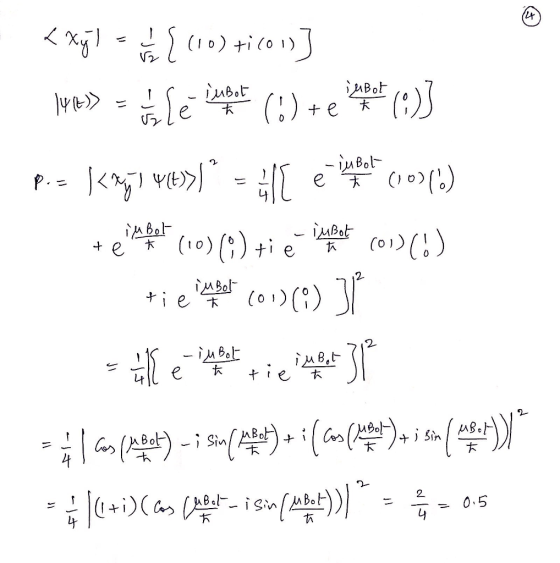十e 大 uBol tte 大 2