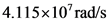4.115x10rad/s
