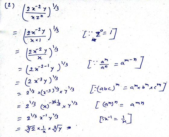 (2) 2 x2 ۱/3 zo ة ا = 2x7) C: ا == 2 لا 2 ) \ * لا - چه :: 7 =a وار - 2x3) - لا . (2 × 3 ) || (( [ ه ه - ر2 : 4b ( دلار در 2
