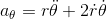 a£ = rᎾ + 2rᎾ