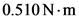 0.510 Nm
