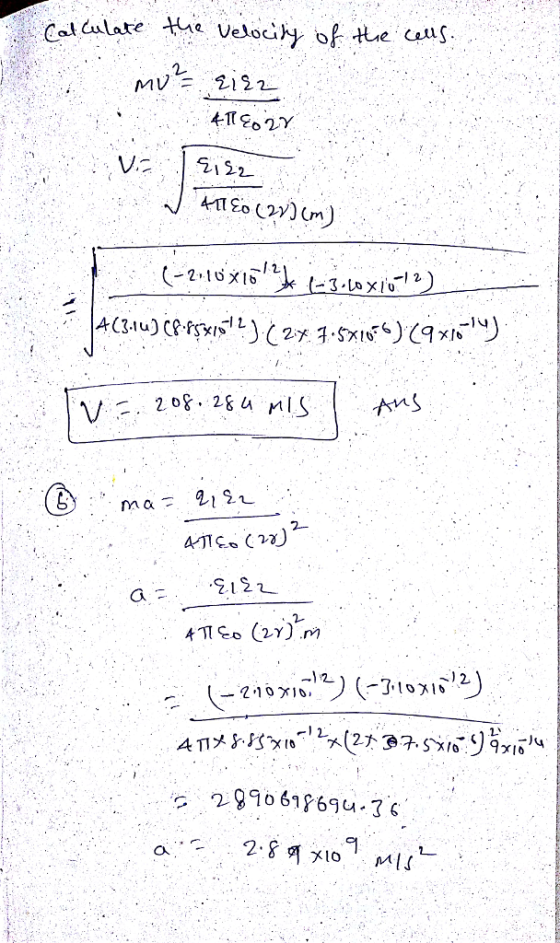 Col alatee velodhy o te caus -2- 1uxtib 2-3906าวุ694-36