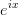 e^{ix}