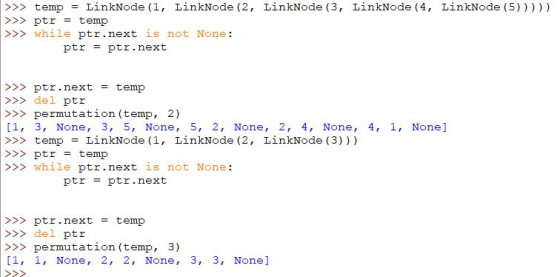 >>> temp = LinkNode (1, LinkNode (2, LinkNode (3, LinkNode (4, LinkNode (5))))) >>> ptr = temp >>> while ptr.next is not None