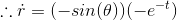 Hir= (-sin(0)(-e)