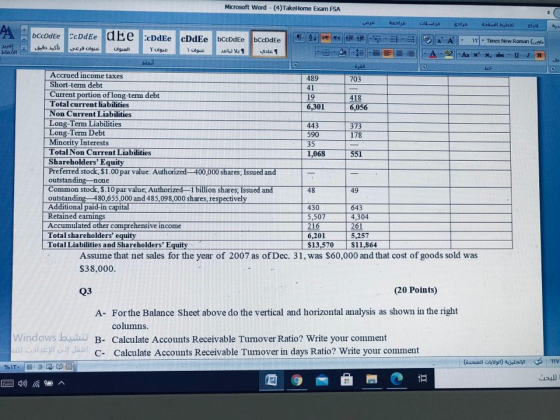Microsoft Word - (4) TakeHome Barn FSA ترعى قواعد مراسلاته مراجع تخطيط الصفحة إحراج A bCcDdEe CcDdee dee CcDdEe cDdEe bCcDdEe