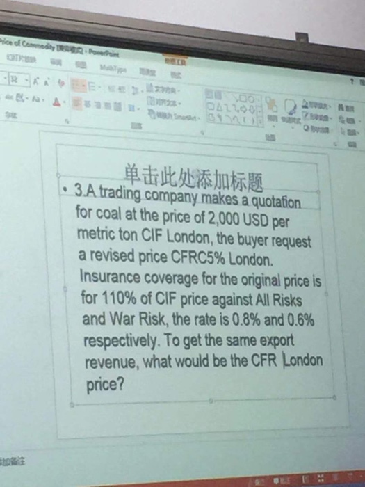 tibbi baten • 3.A trading company makes a quotation for coal at the price of 2,000 USD per metric ton CIF London, the buyer r