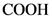 HOO”
