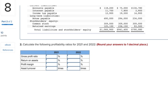 $ 118,200 11,700 12,900 $ 75,000 7,800 19,500 $134,780 3,900 14,900 LULAGANAAALAGD. Accounts payable Interest payable Income