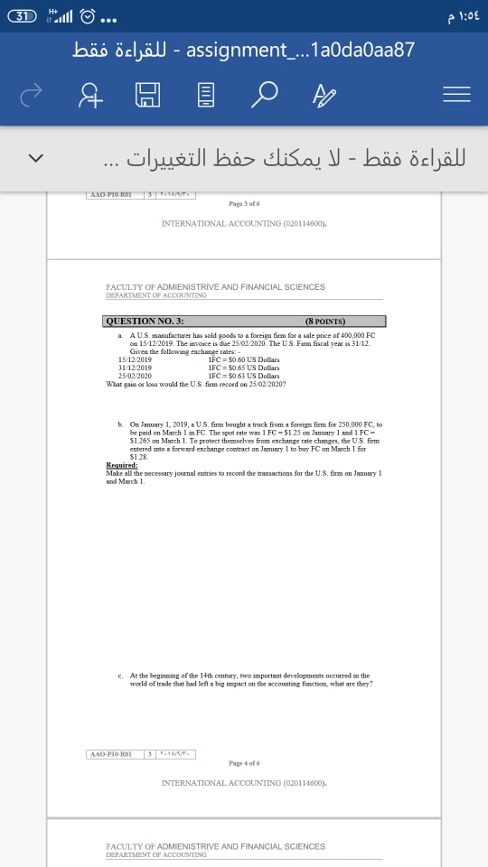 A 1:0€ 3D ... bös öljäll - assignment_... 1a0da0aa87 > للقراءة فقط - لا يمكنك حفظ التغييرات . TO PER 131 Page 3 INTERNATIONAL
