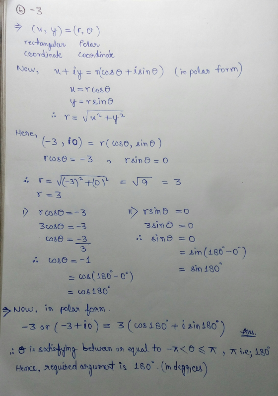 © -3 » Cu, y) = (1, 0) rectangular Polar coordinate coordinate Now, utêy= neoso tisin o) (impolas form) U = r cos o y=reino u