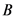 В
