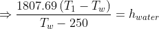 1807.69 (T-Tu) T - 250 hwater