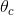 \theta _{c}