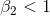 \beta_2 <1