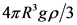 41 R’gp/3
