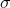 \sigma