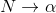 N na