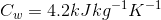 C_w = 4.2kJ kg^{-1}K^{-1}
