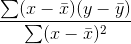 \frac{\sum(x-\bar{x})(y-\bar{y})}{\sum(x-\bar{x})^2}