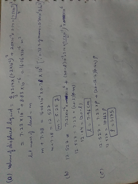 3 3 2 12 52 7 23 1)0.) 人-7.96 cm 10.662 P 1-175 12 527