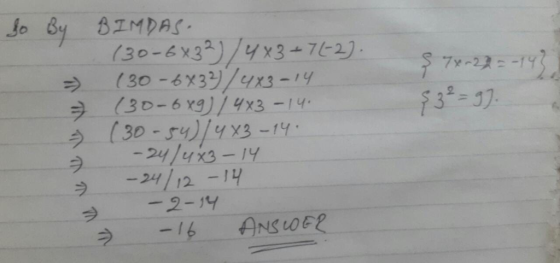 (30 -6x3)/x3- 7x-2것 2.TY 73.3). 오 (30-54) | У X3-14. ラ -24112-1y NSLOE