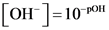 [онг]=10 рон
