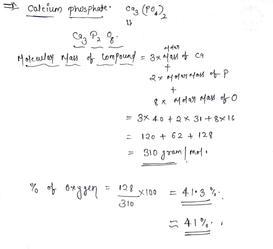 ol c un phosphate, csC9 2 tomPo 120t 62+12 10 m こ41%