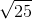 sqrt{25}