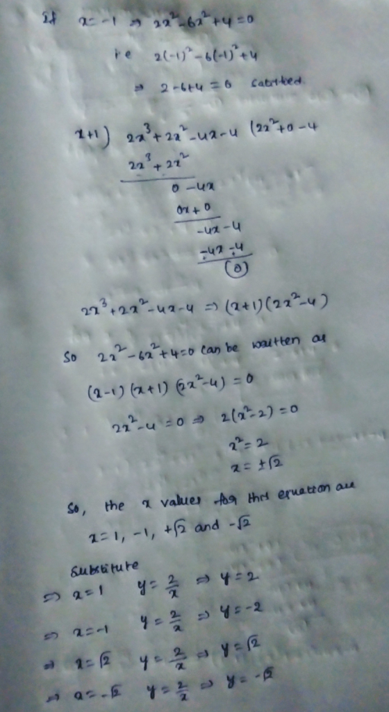 re 21-17²-6(-1) tu 2-6+4 = 6 catethed, -ua-u (22² +0-4 22² +22 0-42 010 -ux-u -47.4 22-22-42-4 =) (2+1) (22²-4) so 22²-62² +4