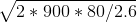 2 * 900 * 80/2.6