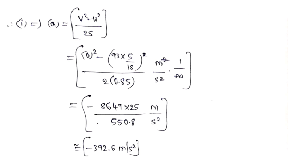 2 S IS 2(0.8 s)S2 8649x25 m S50.8 s2 32.6 ols?