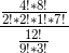12!