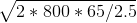 2 * 800 * 65/2.5