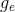 g_e