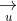 \underset{u}{\rightarrow}