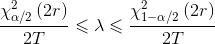 \frac{\chi ^2_{\alpha /2}\left ( 2r \right )}{2T}\leqslant \lambda \leqslant \frac{\chi ^2_{1-\alpha /2}\left ( 2r \right )}{2T}