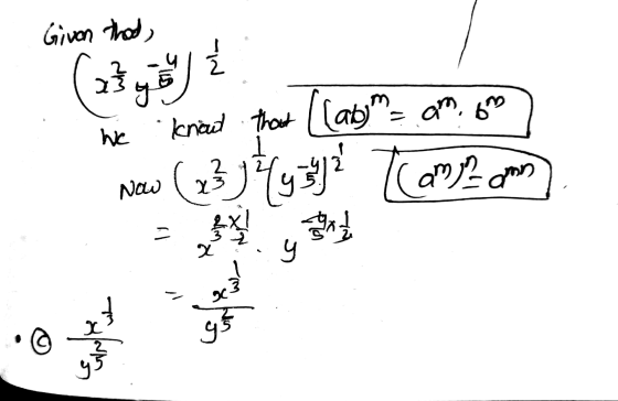 Given that, 23 y 5 knout that [[abm= am, om Now (2314932 We Tamann 21 생일 sil א J) سے ایم C 95 7