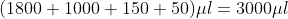 (1800 + 1000 +150 + 50) \mu l = 3000 \mu l