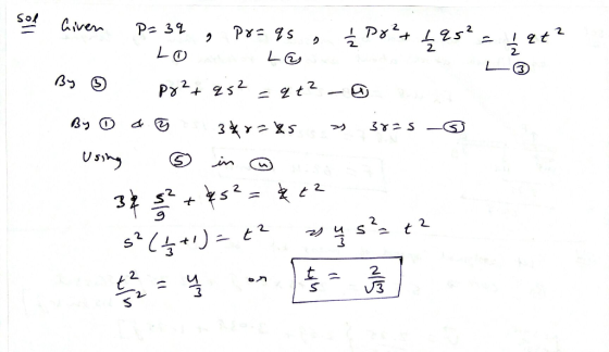 2. 2. L-O 2. 2. 2 と 3315 2 3