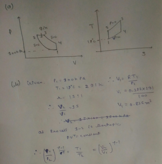 SEC 24 V-em s isanho pic て-| N 1