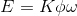 E = K\phi \omega