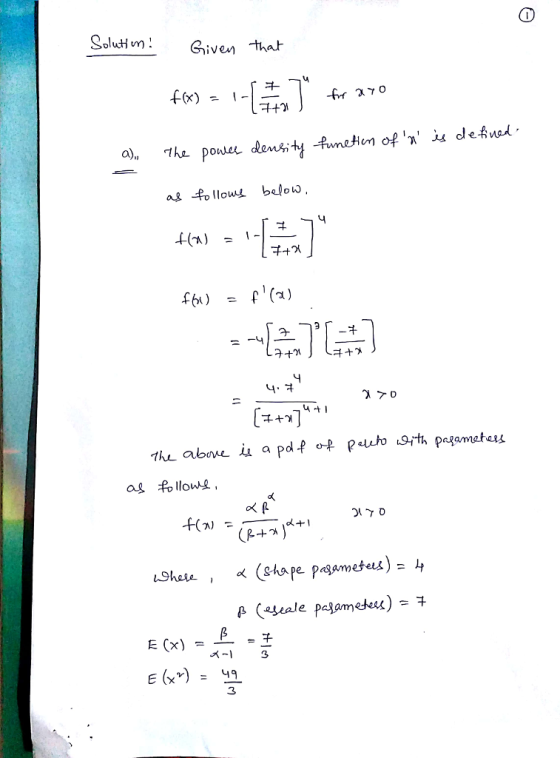 Soluven thah 4% fa) fl(4) = +거 4 E (x) - ·イー1 3 3