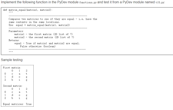 Implement the following function in the PyDev module functions.py and test it from a PyDev module named t15.py: def matrix_eq
