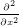 \tiny \frac{\partial^2 }{\partial x^2}