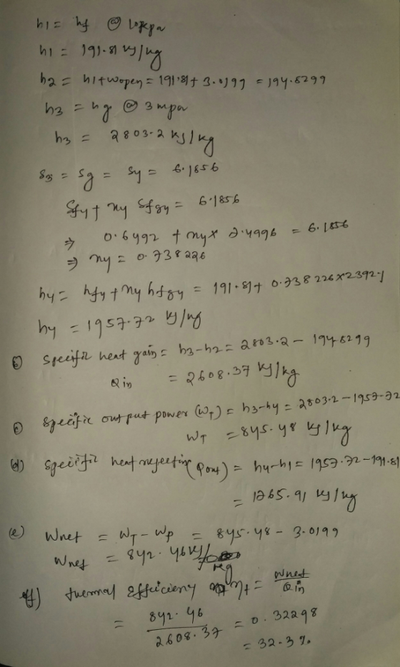 二 . 32898 32-17