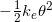-\frac{1}{2}k_e\theta^2