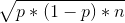 k T Vp*(1 -p)*n